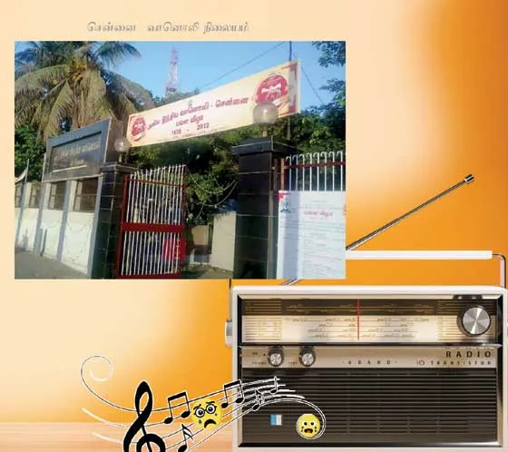 radio