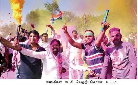 raghul-modi