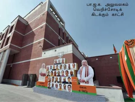 raghul-modi