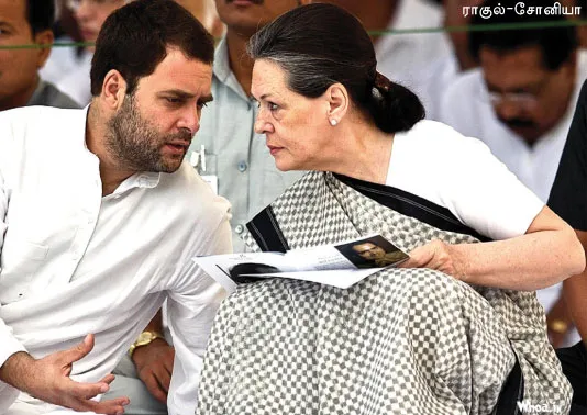 raghul-sonia