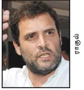 raghul
