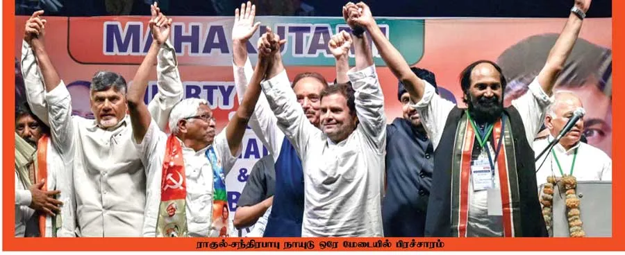 raghul