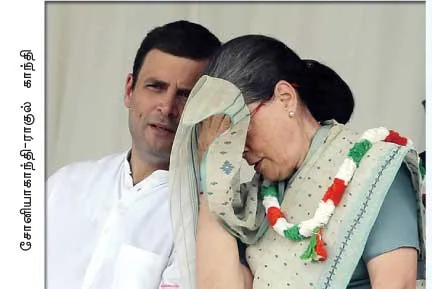 raghul-sonia