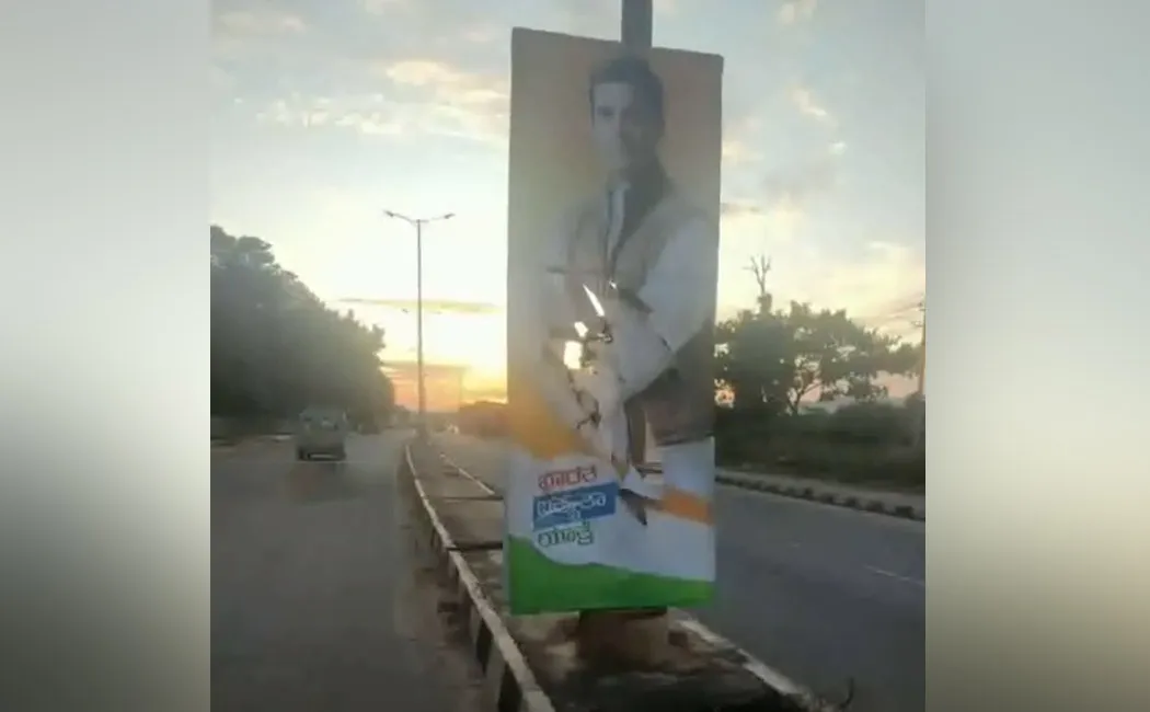 Tear the banners welcoming Rahul!