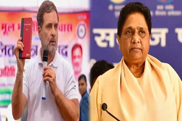  Mayawati responds Rahul Gandhi calls for alliance at 2024
