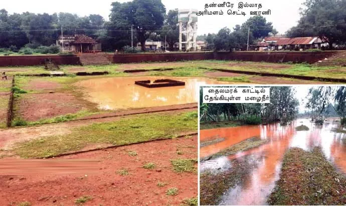 rainwater
