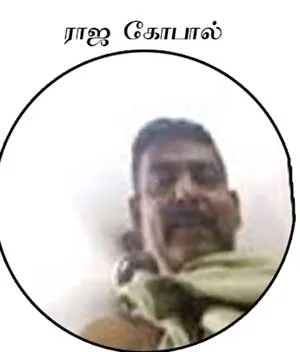 rajgopal