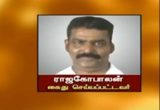 school teacher arrested police egmore court judge 
