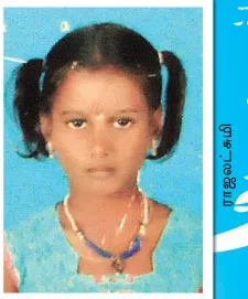 rajalakshmi
