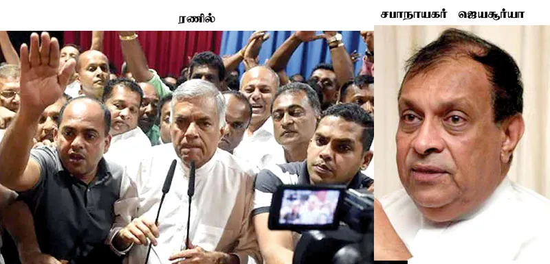 rajapakshe