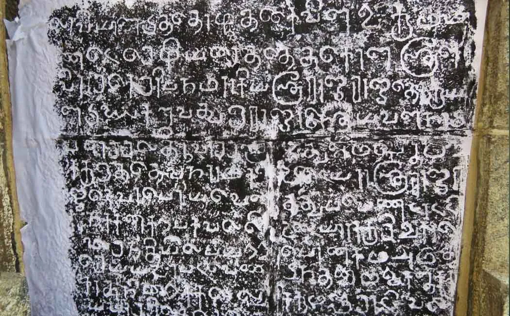 It is unique among the inscriptions found to this day