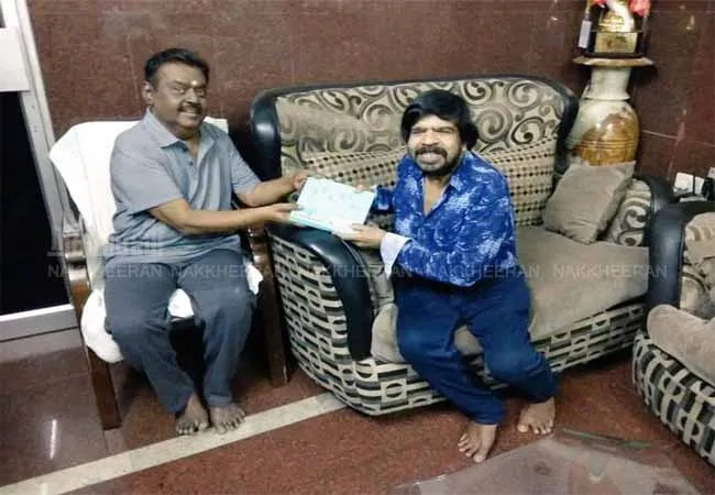ர்