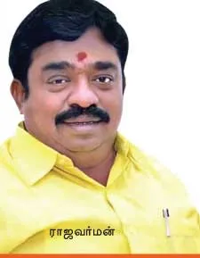 rajaverman
