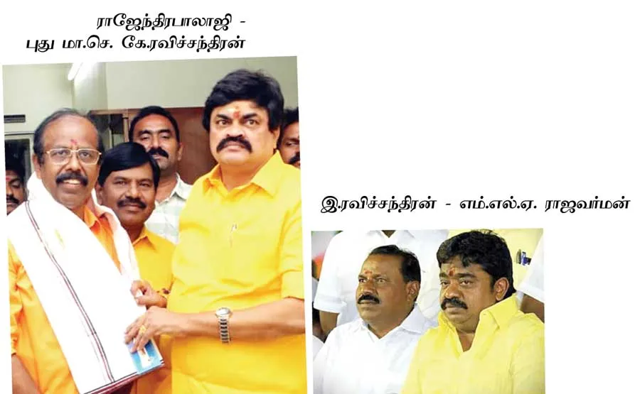 rajendrabalaji