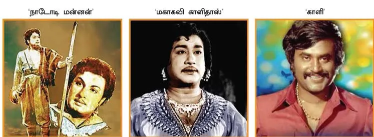 rajesh