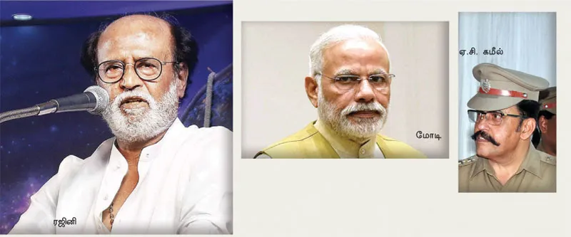 rajini-modi