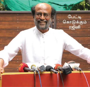 rajini