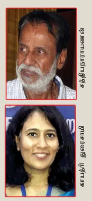 rajini