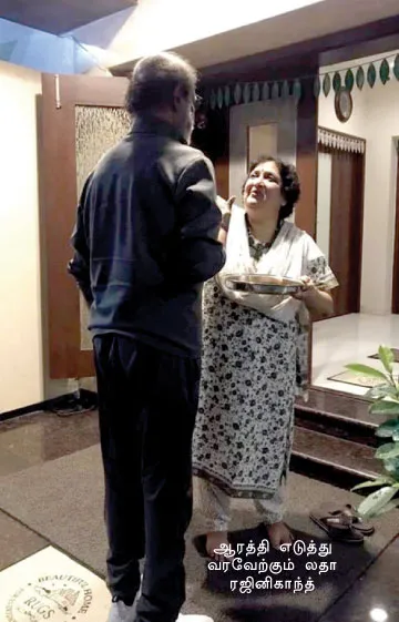rajini