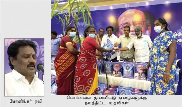 rajini