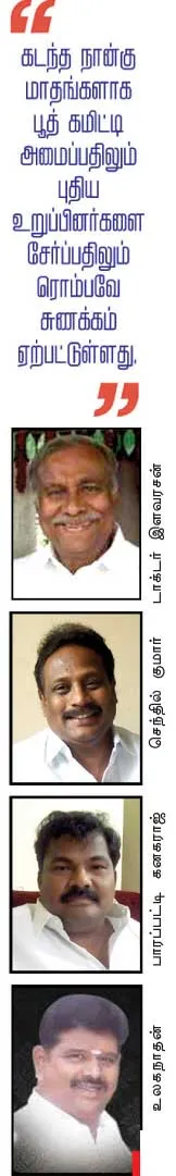rajini