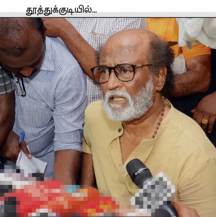 rajini