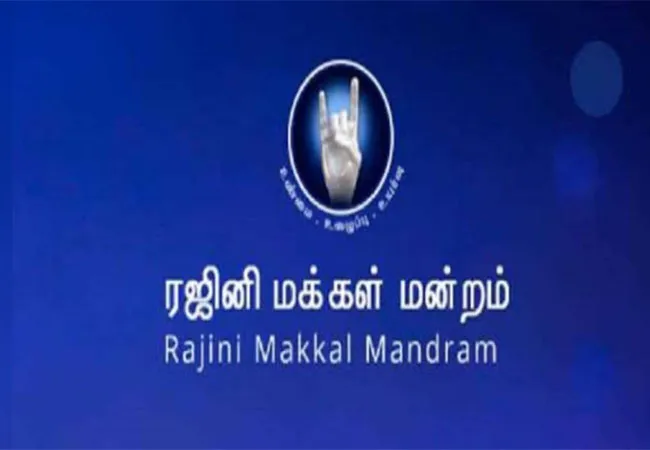 rajini makkal mandram statement 