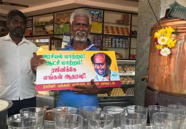 rajini makkal mandram vellore notice issued shops 
