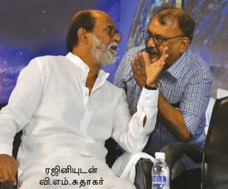 rajini