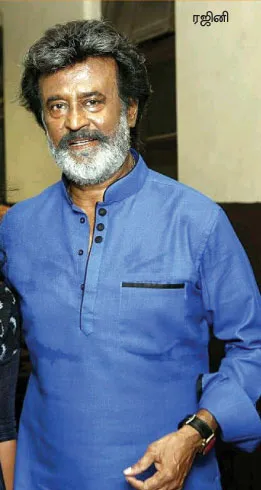 rajini