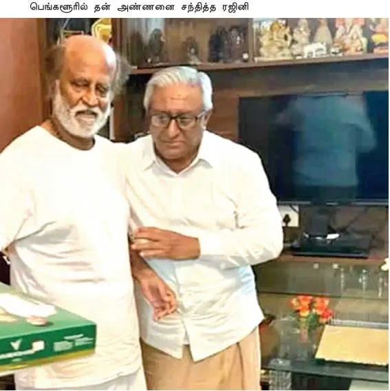 rajini