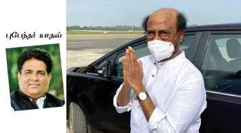 rajini