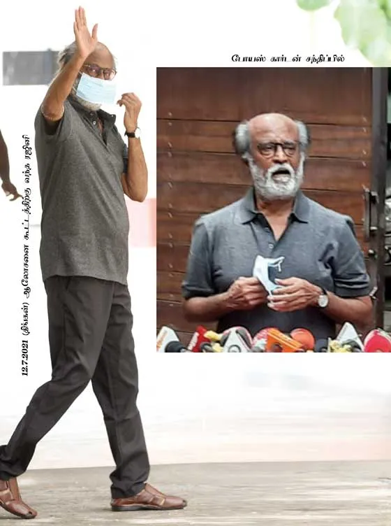 rajini