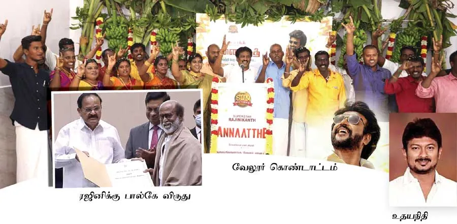 rajini