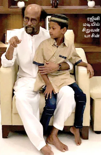 rajini