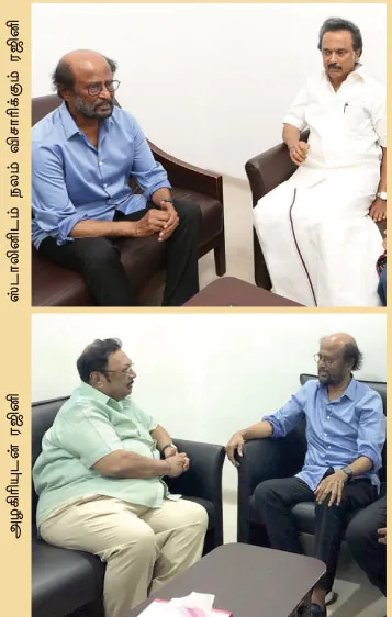 rajini