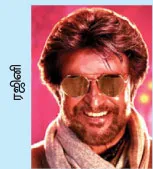 rajini
