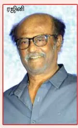 rajini
