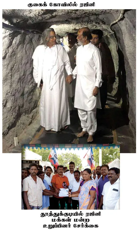rajini