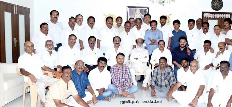 rajini