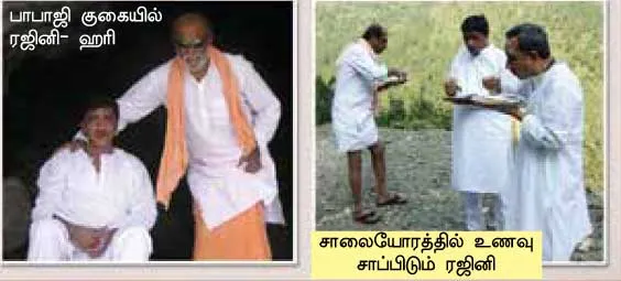 rajini