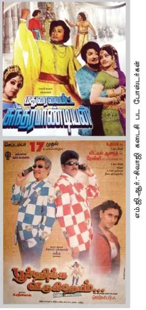 rajinifa