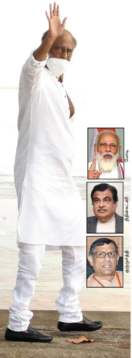 rajini