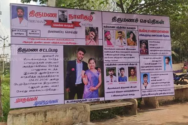 Minister Meyyanathan participation in the marriage ceremony at Narikuravar 