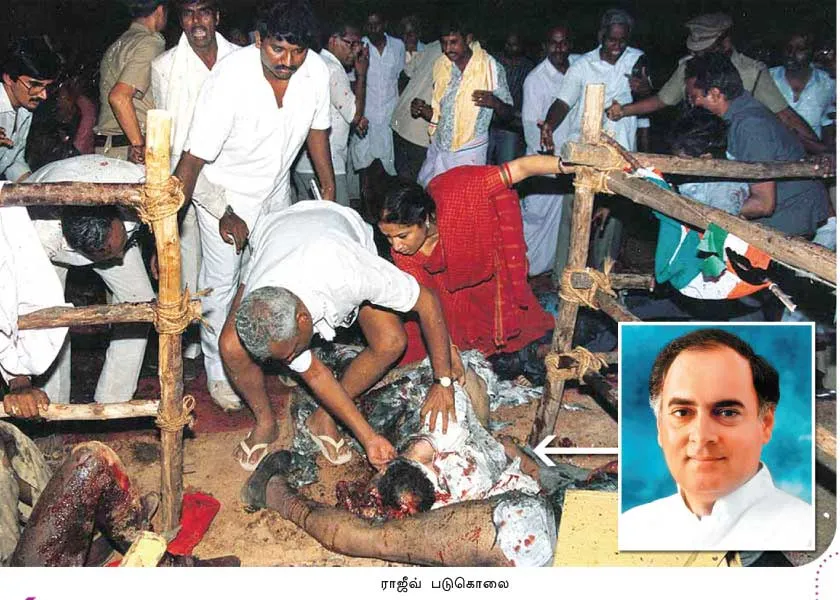 rajivgandhi