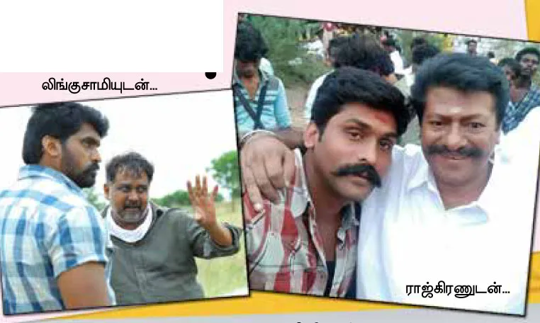 rajkiran