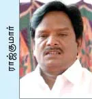 rajkuar