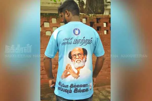 rajni