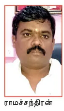 ramachandran