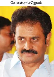 ramajayam